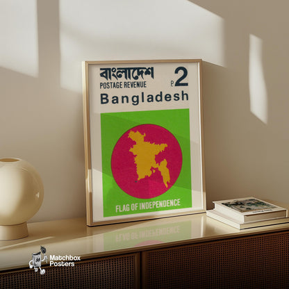 Bangladesh Flag - vintage matchbox label print - size comparison