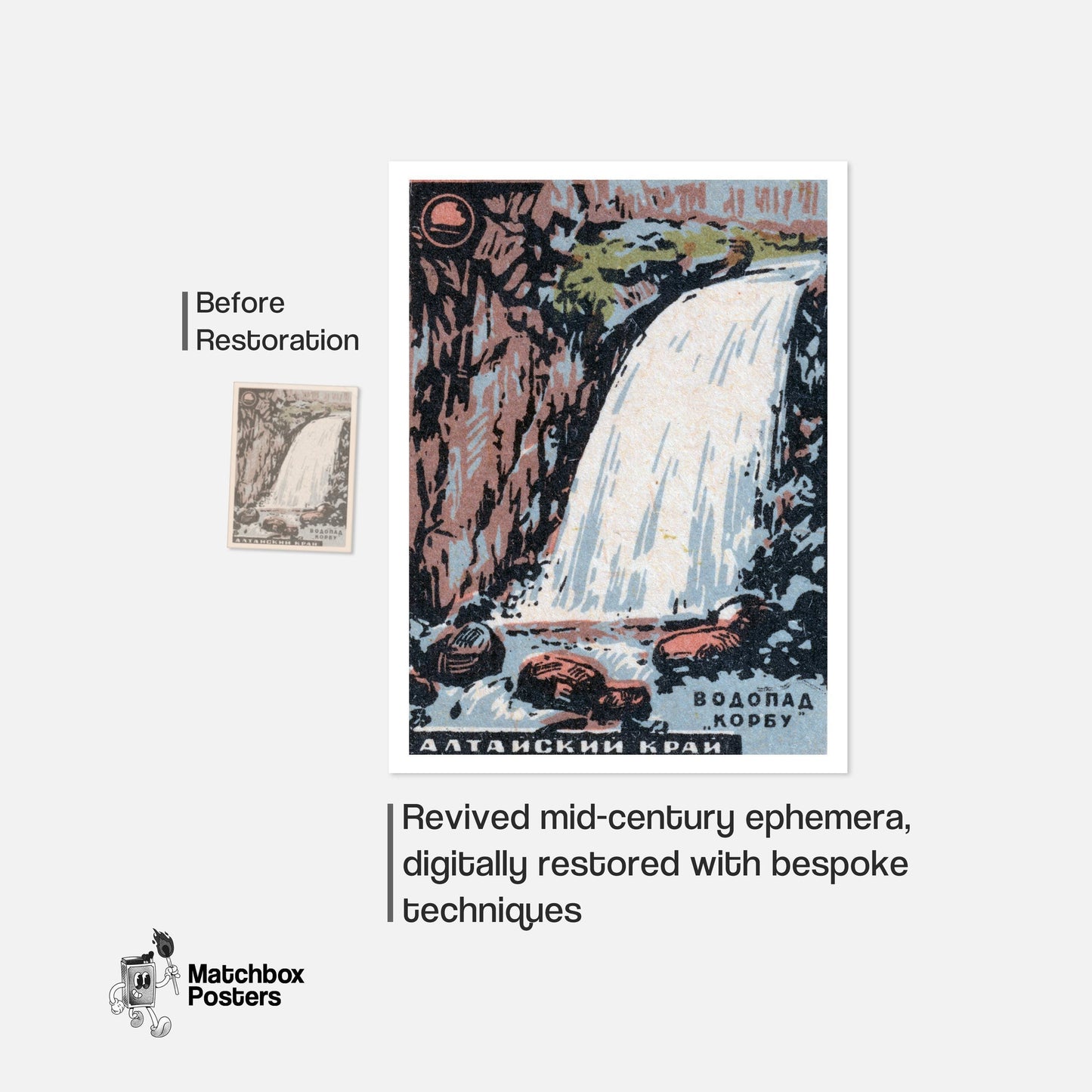 Waterfall - vintage matchbox label print - framed wall art preview