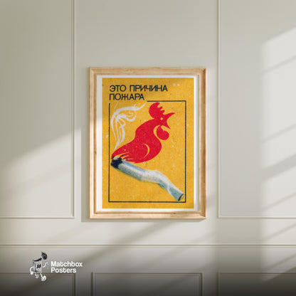 Red Rooster Cigarette - vintage matchbox label print - bedroom mockup