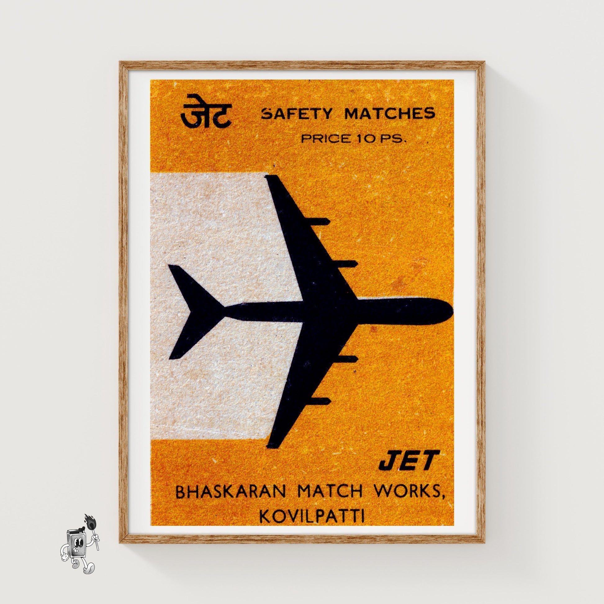 Silhouette Of A Jet Airplane - vintage matchbox label print