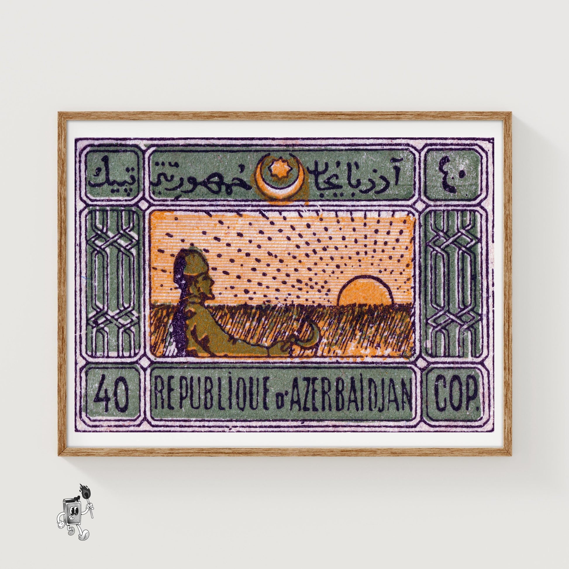 Azerbaijan Farmer - vintage matchbox label print