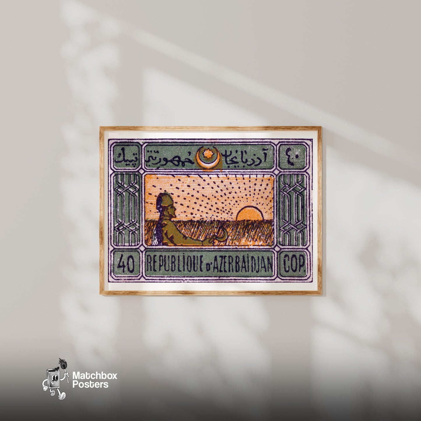 Azerbaijan Farmer - vintage matchbox label print - bedroom mockup