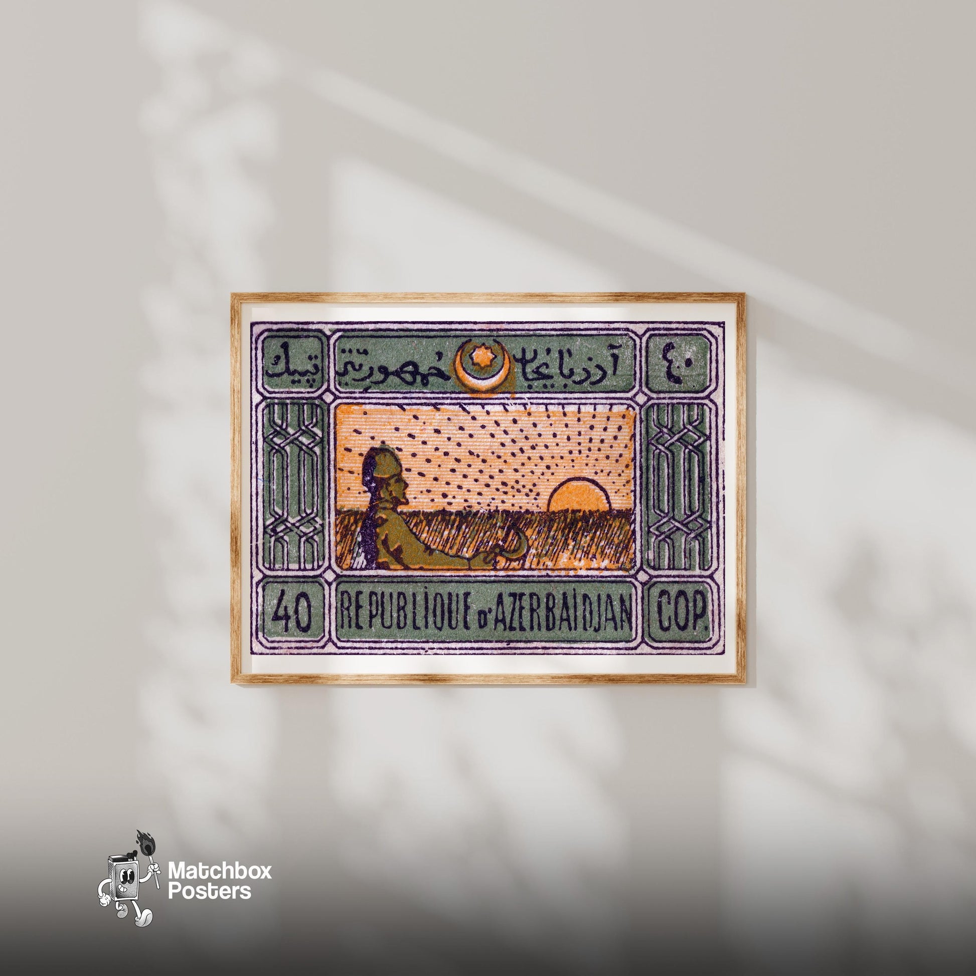 Azerbaijan Farmer - vintage matchbox label print - bedroom mockup