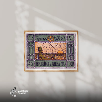 Azerbaijan Farmer - vintage matchbox label print - bedroom mockup