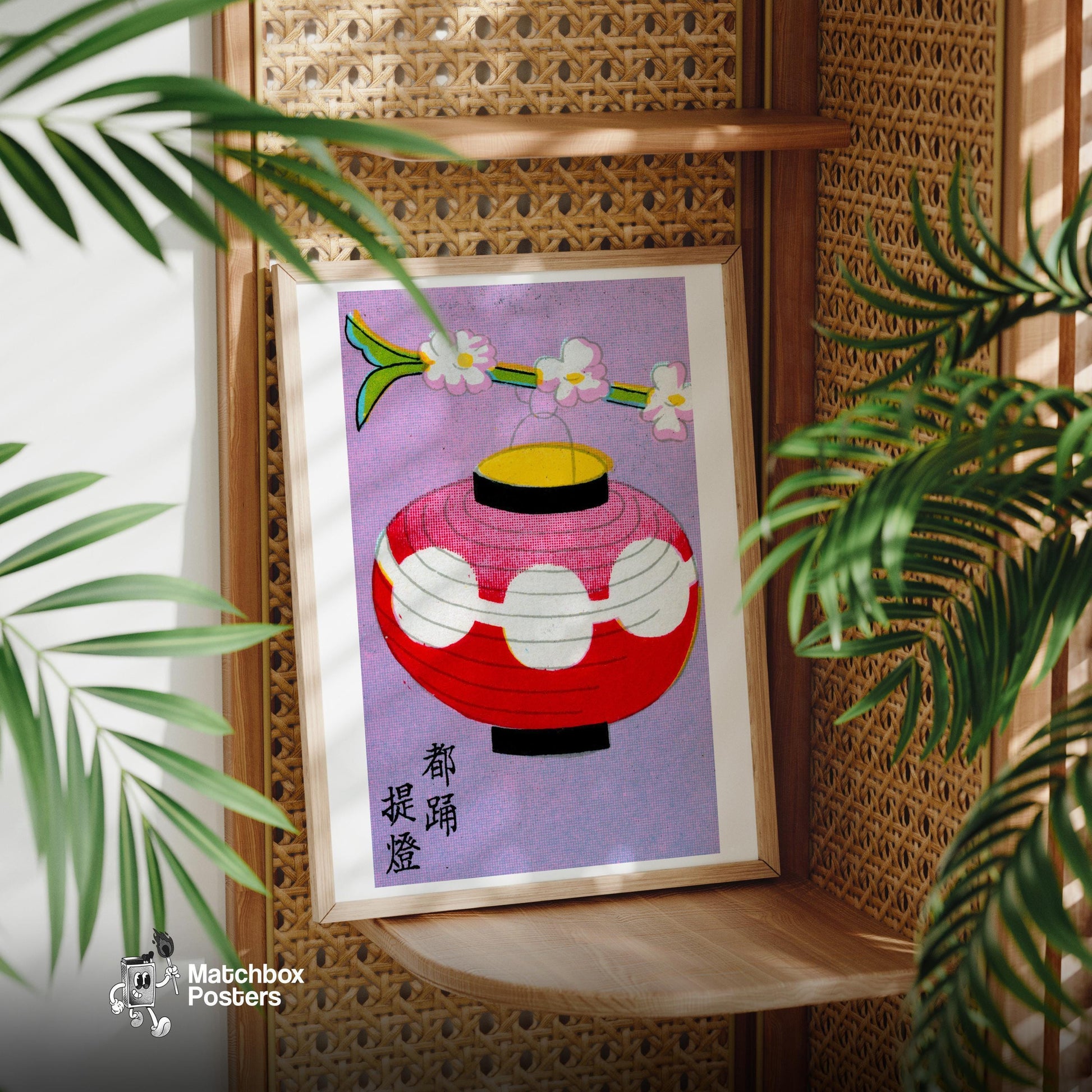 Japanese Lantern - vintage matchbox label print - office wall