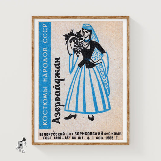 Azerbaijani Woman - vintage matchbox label print