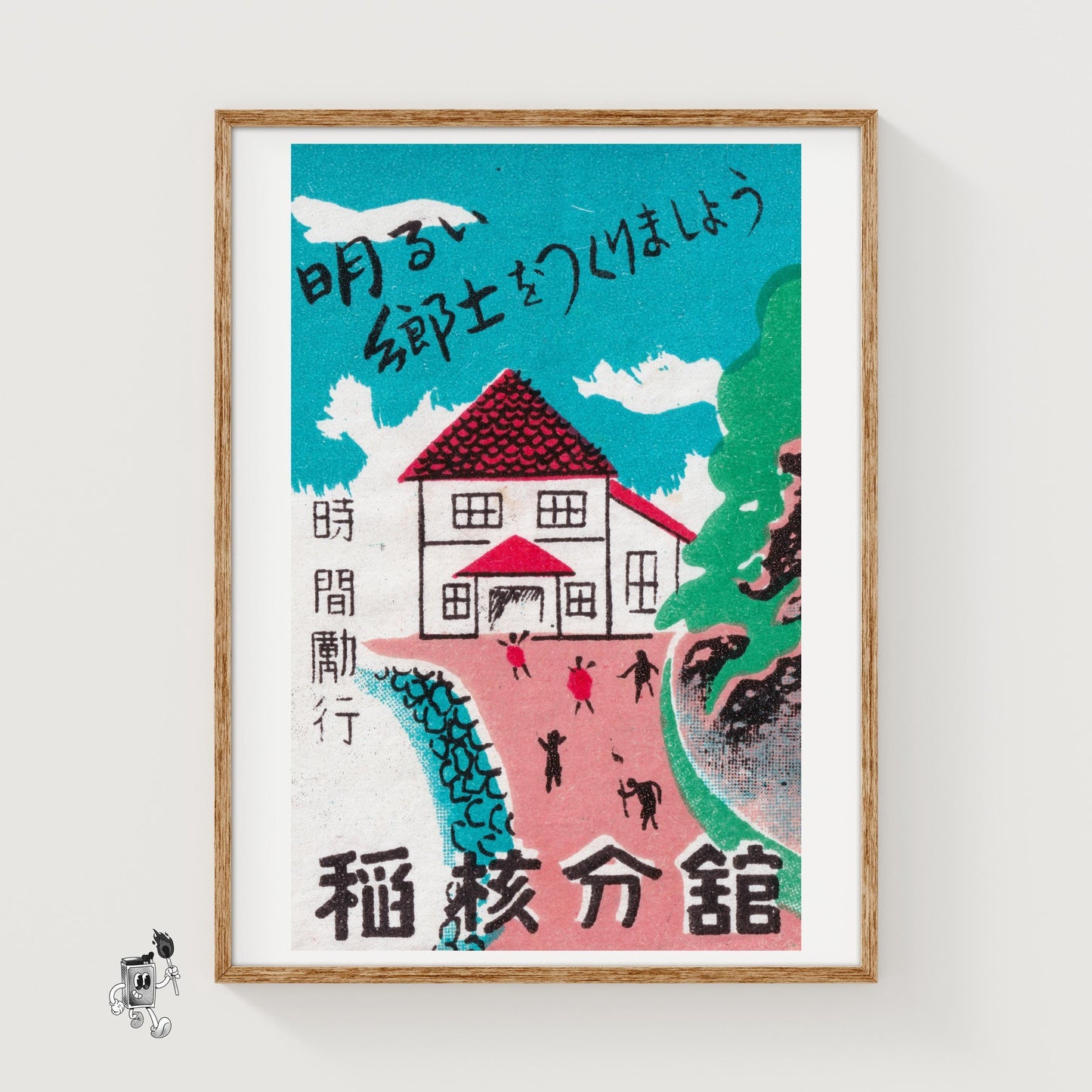 House Japan 1920s-30s Matchbox Label - vintage matchbox label print