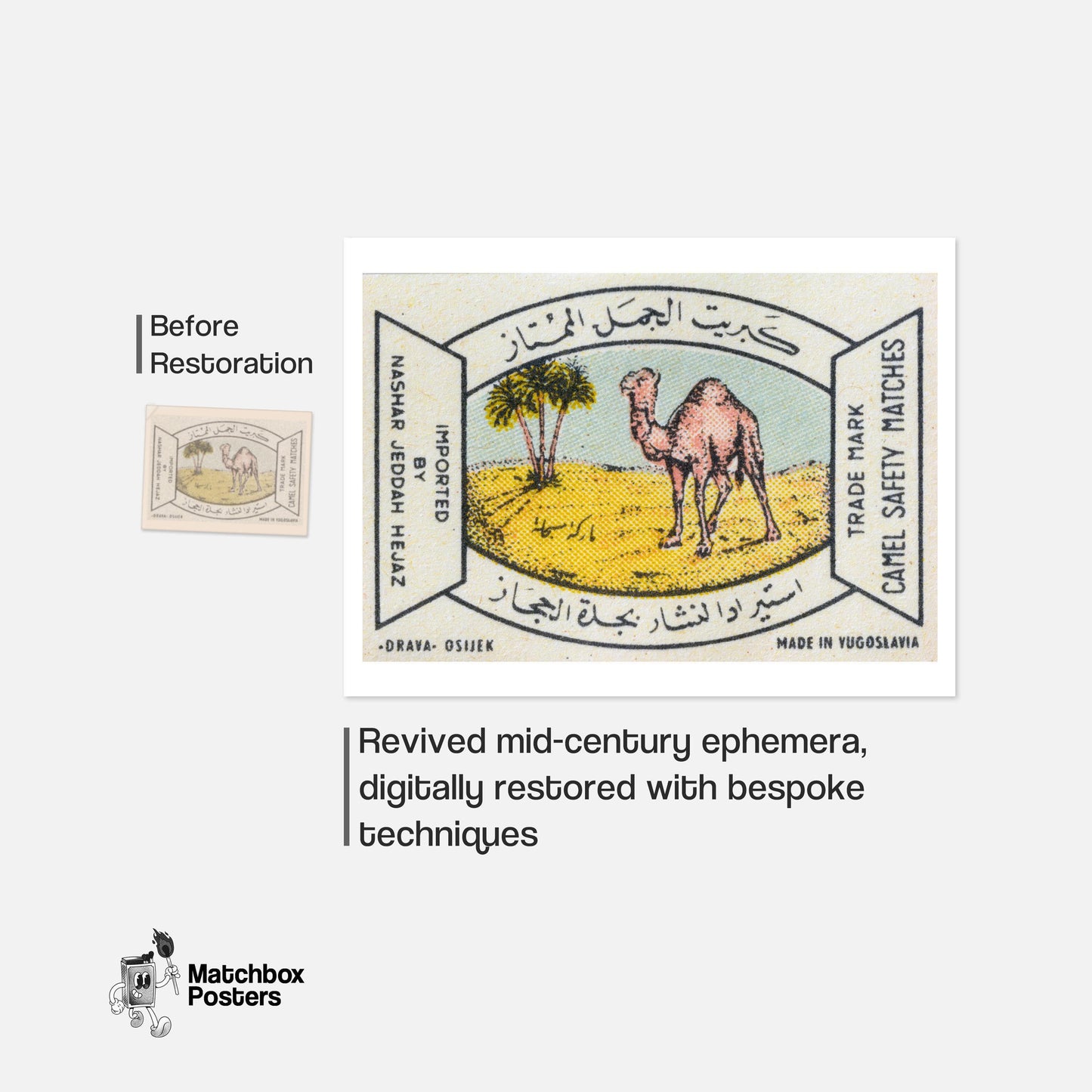 Arabian Camel - vintage matchbox label print - framed wall art preview