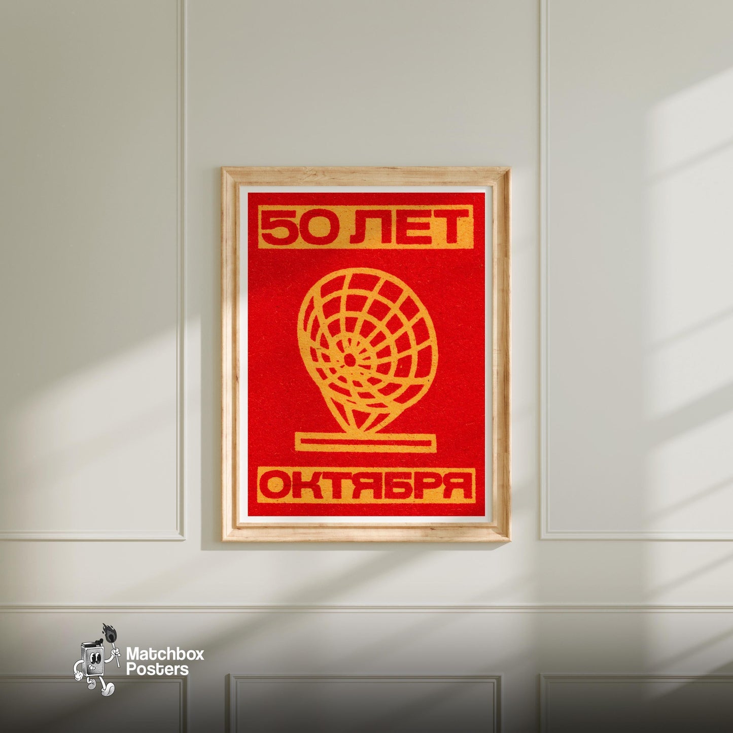 Radar Dish - vintage matchbox label print - bedroom mockup
