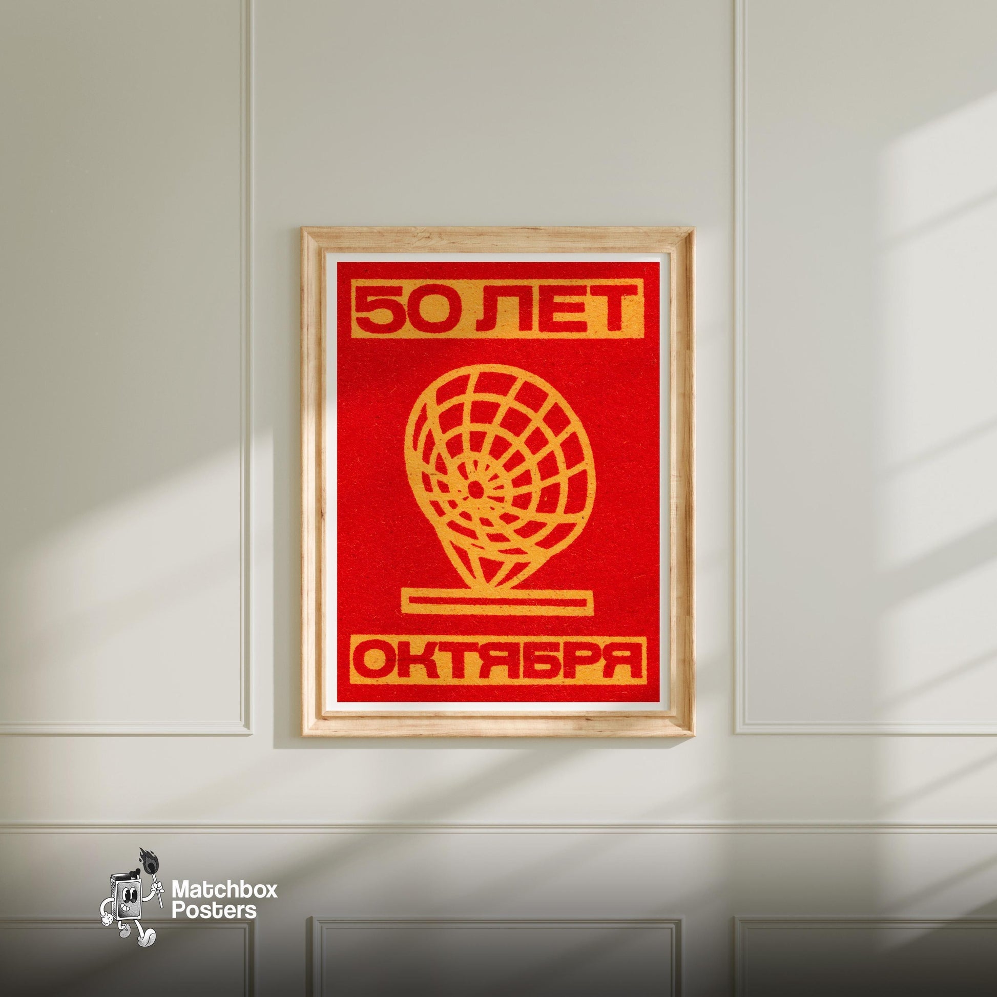 Radar Dish - vintage matchbox label print - bedroom mockup