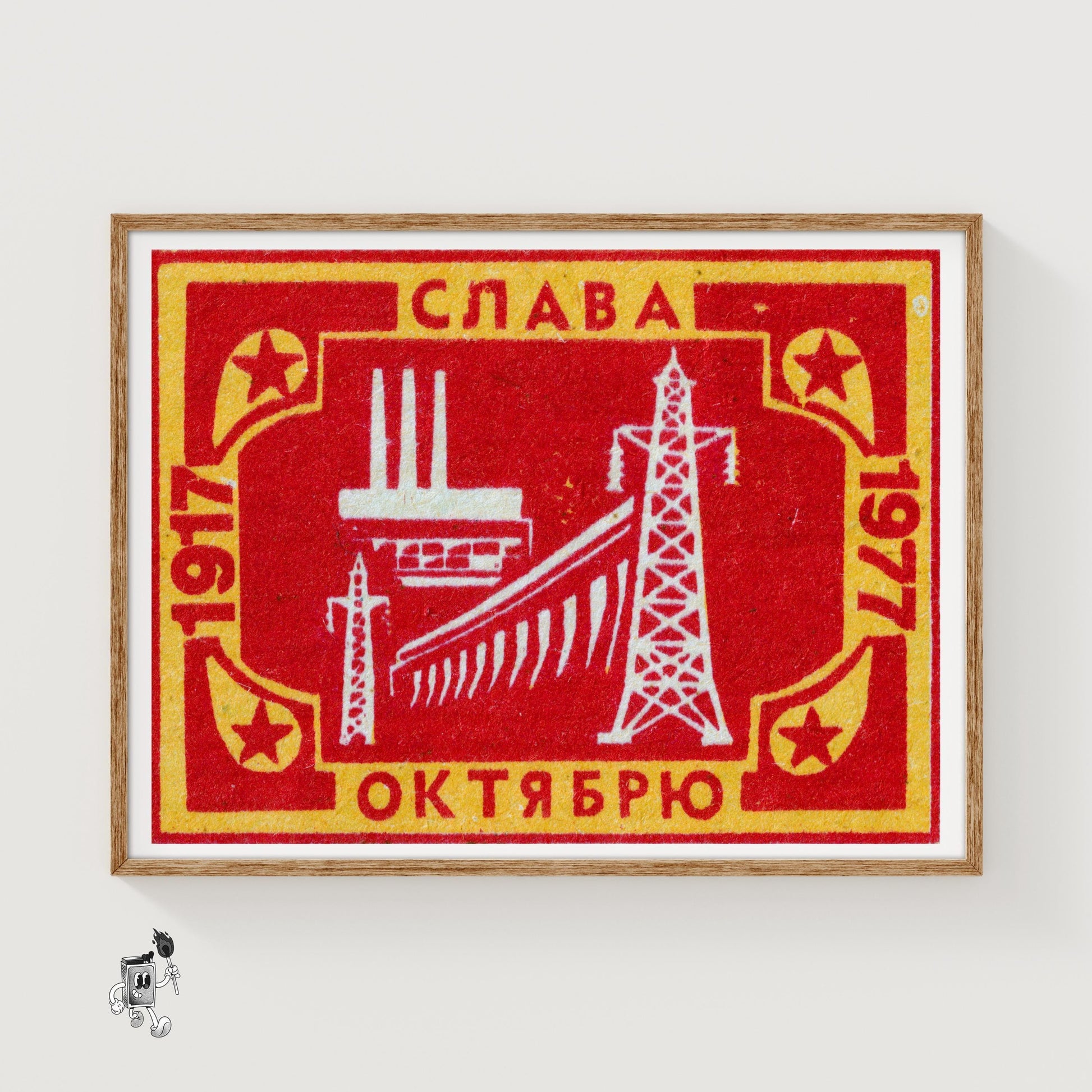 Power Plant - vintage matchbox label print
