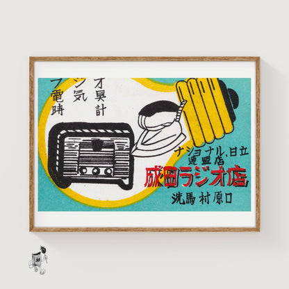 Electronics Store - vintage matchbox label print