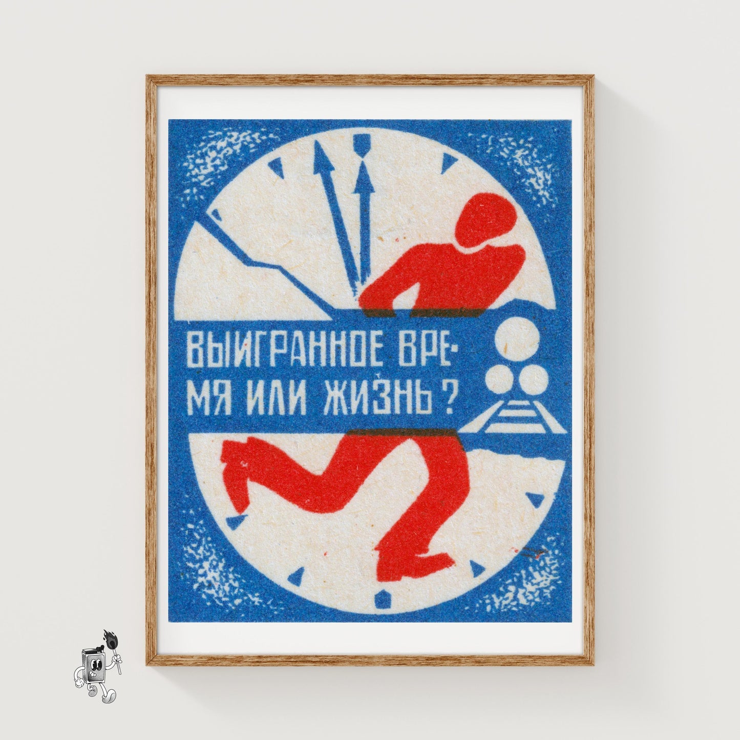 Running Figure - vintage matchbox label print