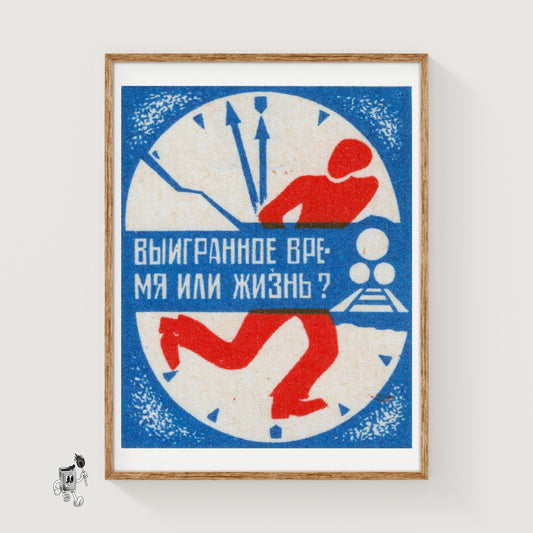 Running Figure - vintage matchbox label print