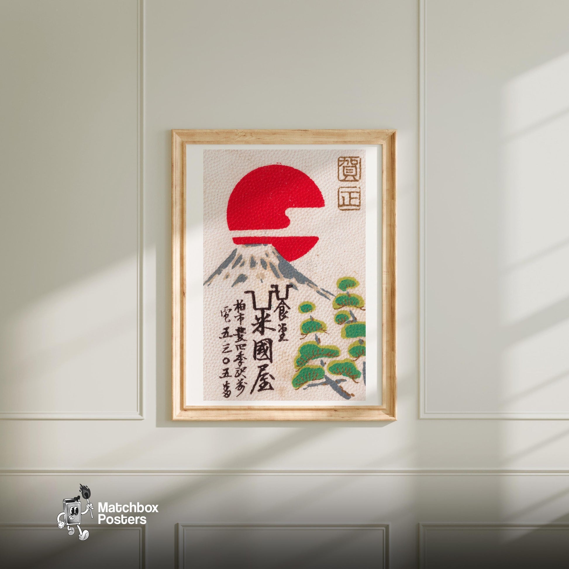 Mount Fuji Sunset - vintage matchbox label print - bedroom mockup