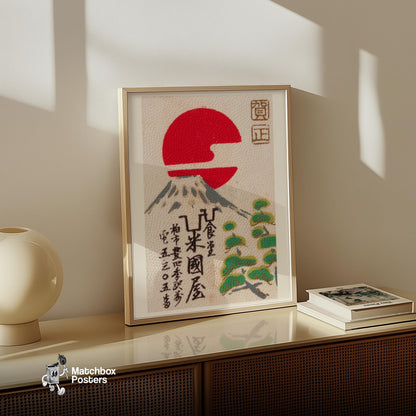 Mount Fuji Sunset - vintage matchbox label print - size comparison