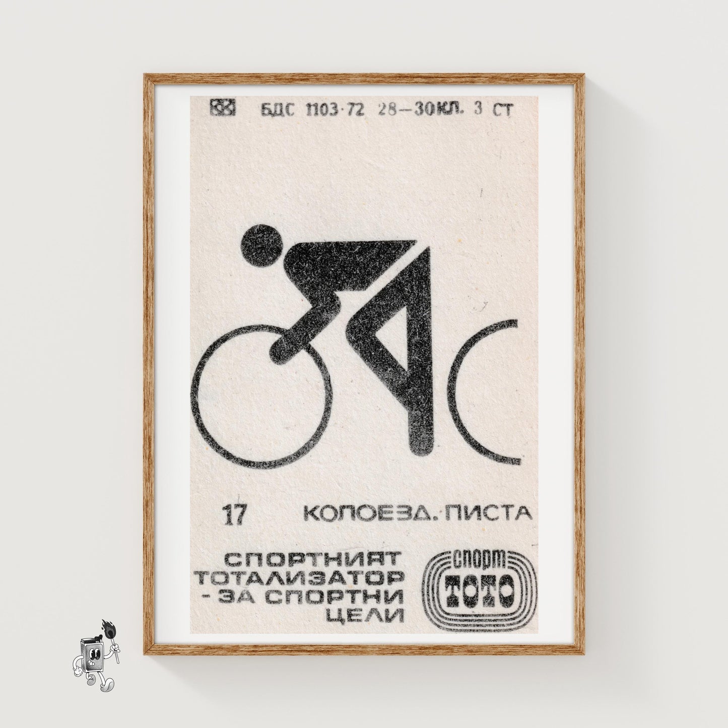 Cyclist - vintage matchbox label print