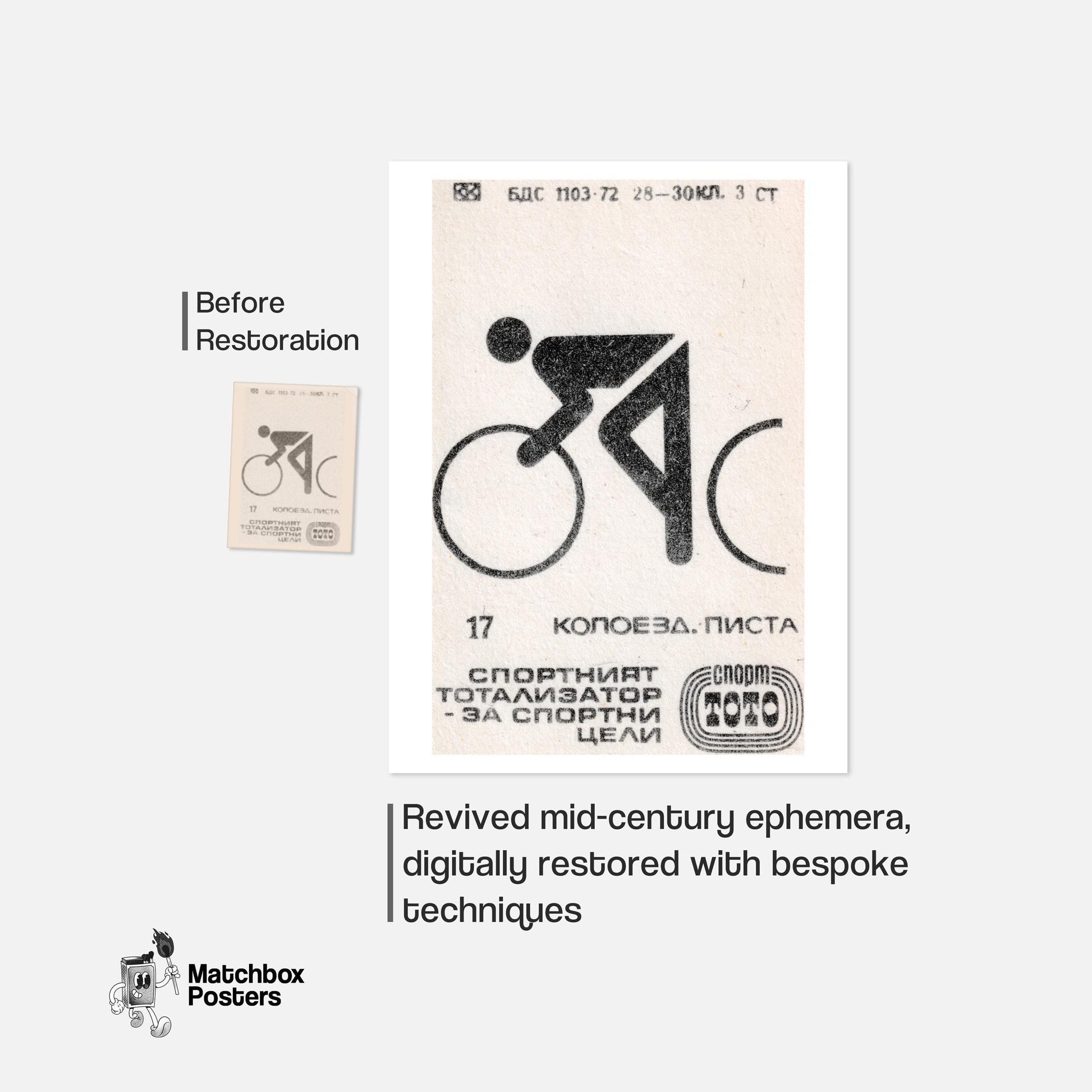 Cyclist - vintage matchbox label print - framed wall art preview