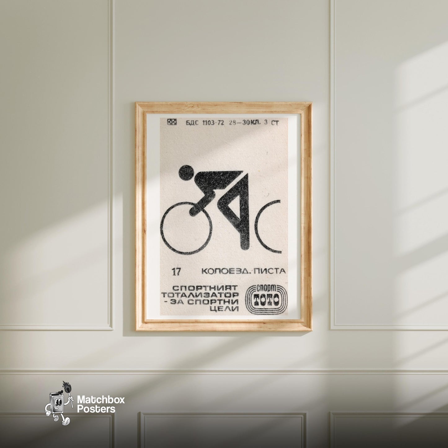 Cyclist - vintage matchbox label print - bedroom mockup