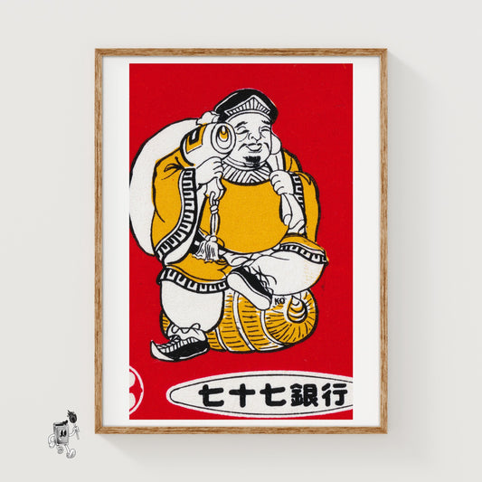 Fat Man Resting on Barrel - vintage matchbox label print