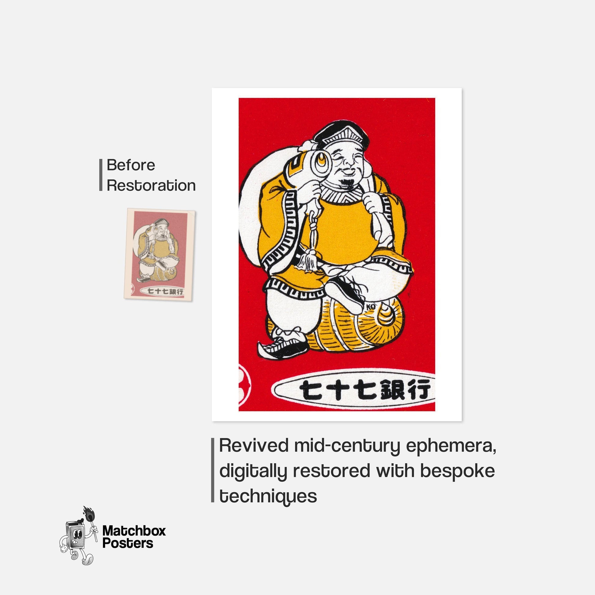 Fat Man Resting on Barrel - vintage matchbox label print - framed wall art preview