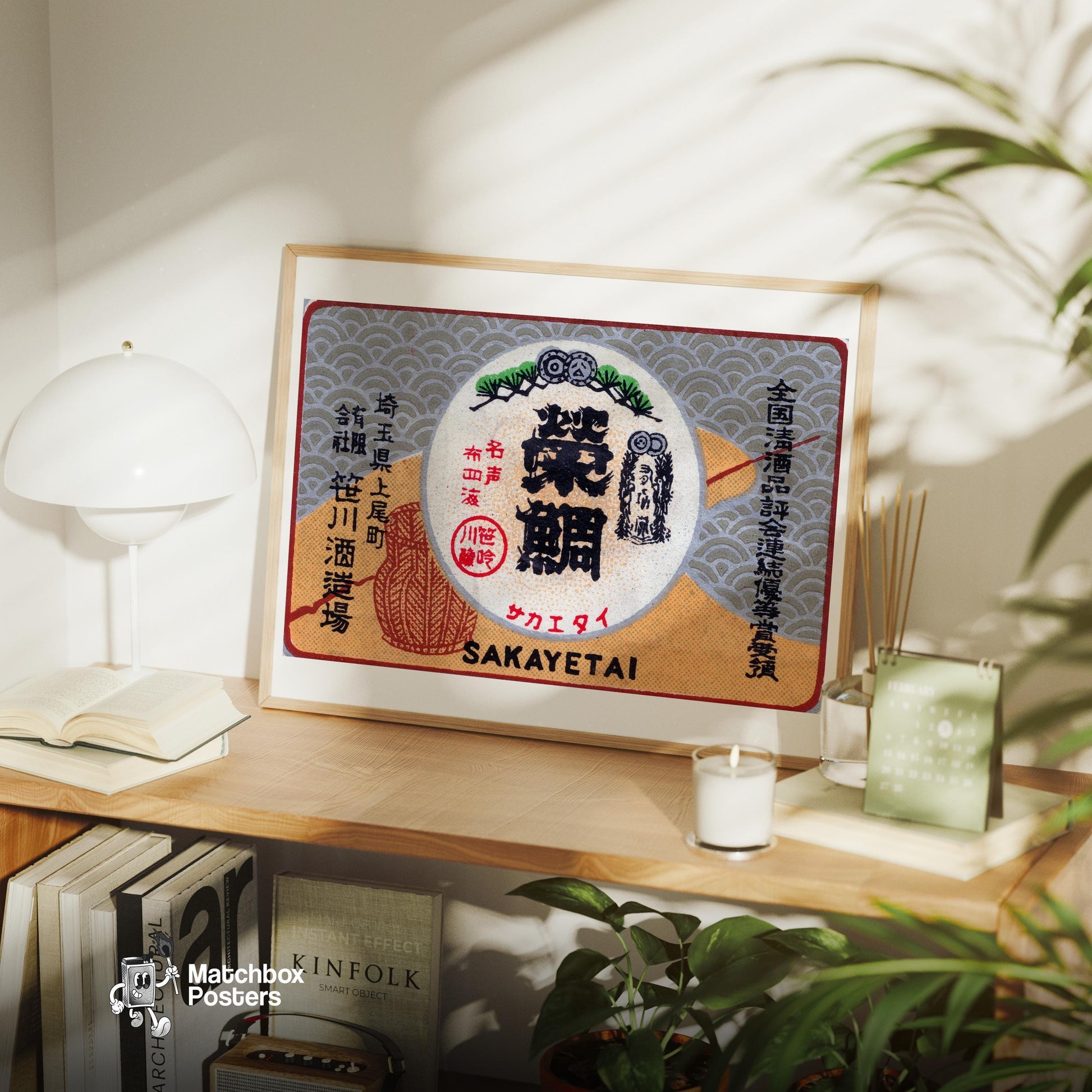 Japanese Sake Label - vintage matchbox label print - office wall
