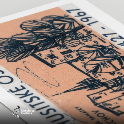 Stone Building - vintage matchbox label print - close-up detail