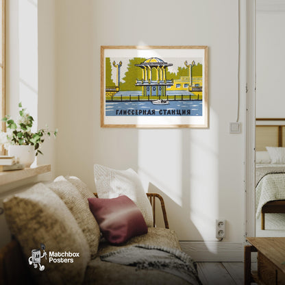 Lakeside Rotunda - vintage matchbox label print - living room mockup