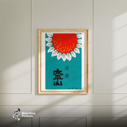 Red Flower - vintage matchbox label print - bedroom mockup
