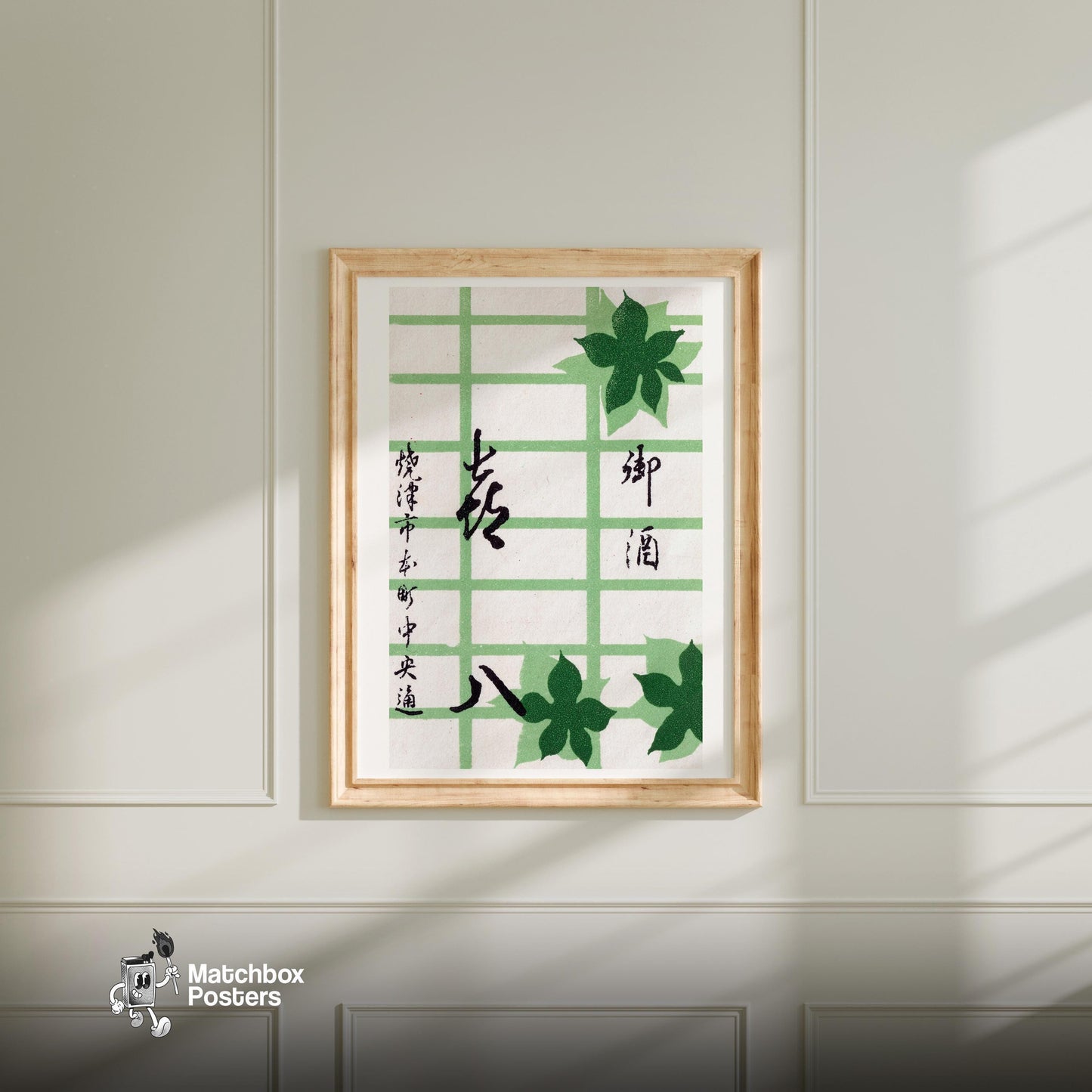Green Maple Leaves - vintage matchbox label print - bedroom mockup