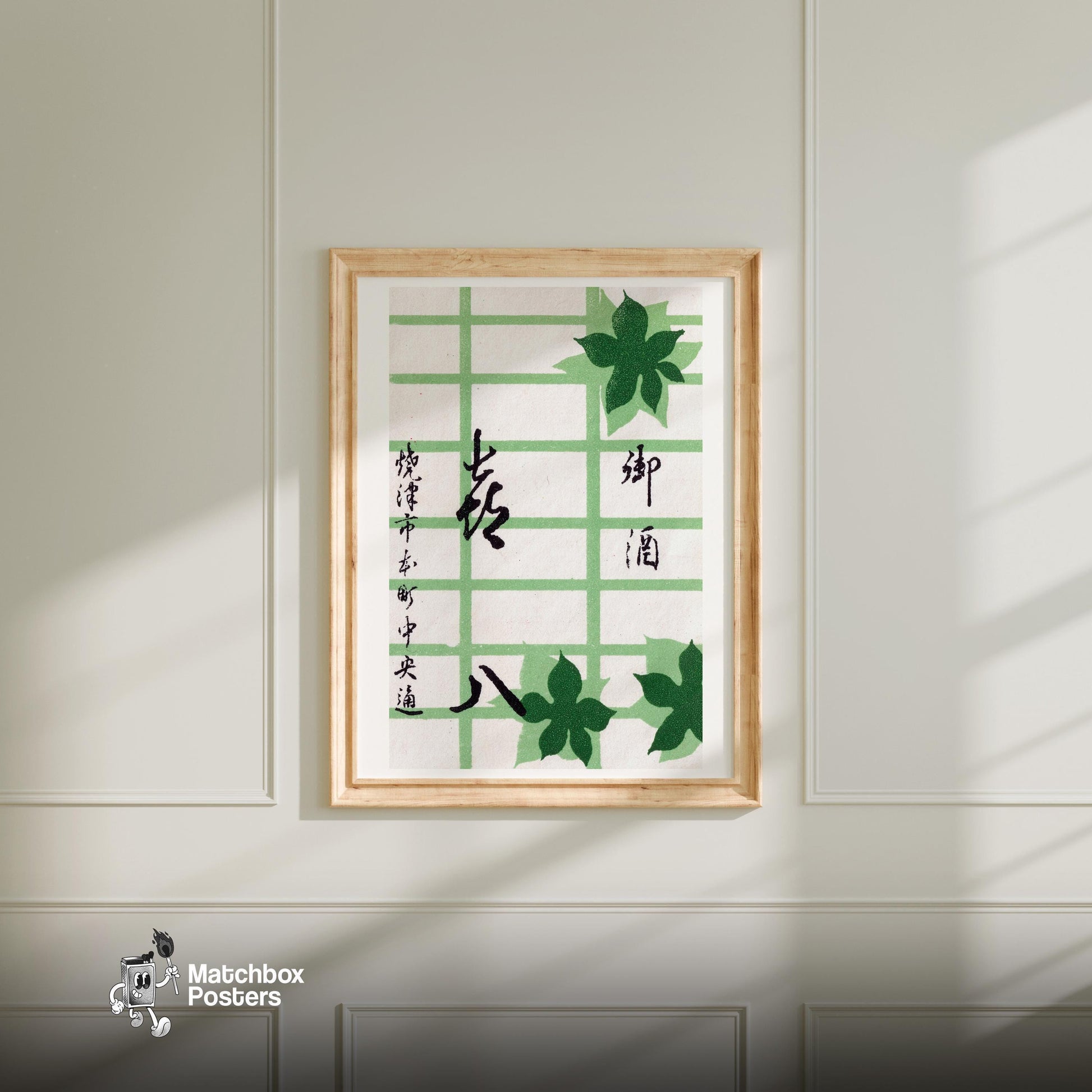 Green Maple Leaves - vintage matchbox label print - bedroom mockup