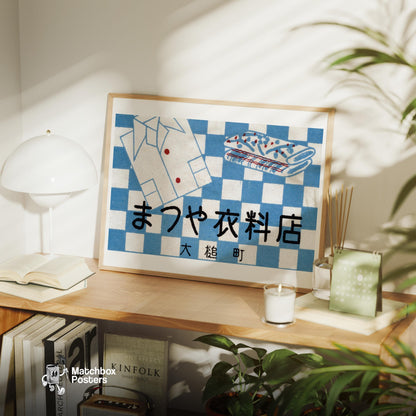 Tsuya Clothing Store - vintage matchbox label print - office wall