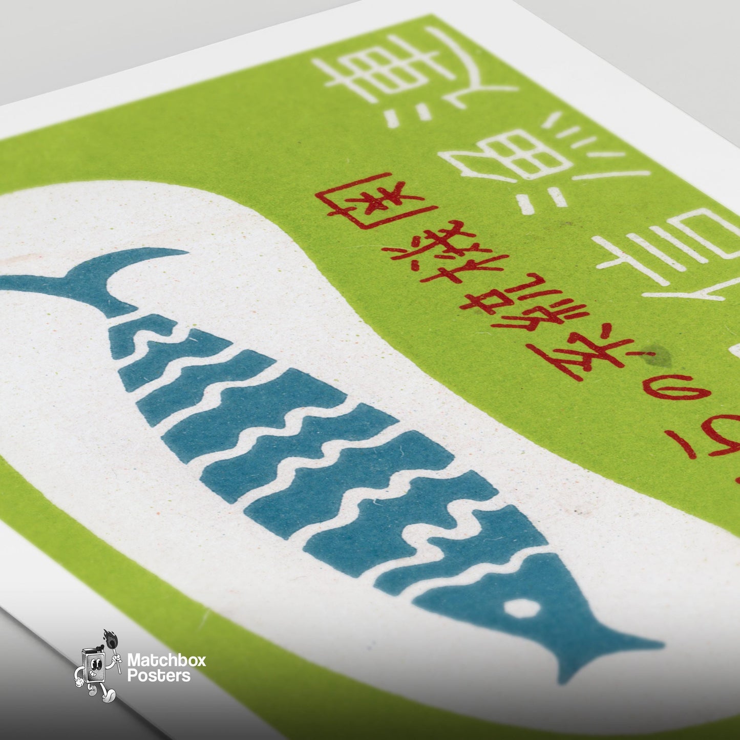 Blue Fish - vintage matchbox label print - close-up detail