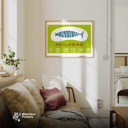 Blue Fish - vintage matchbox label print - living room mockup
