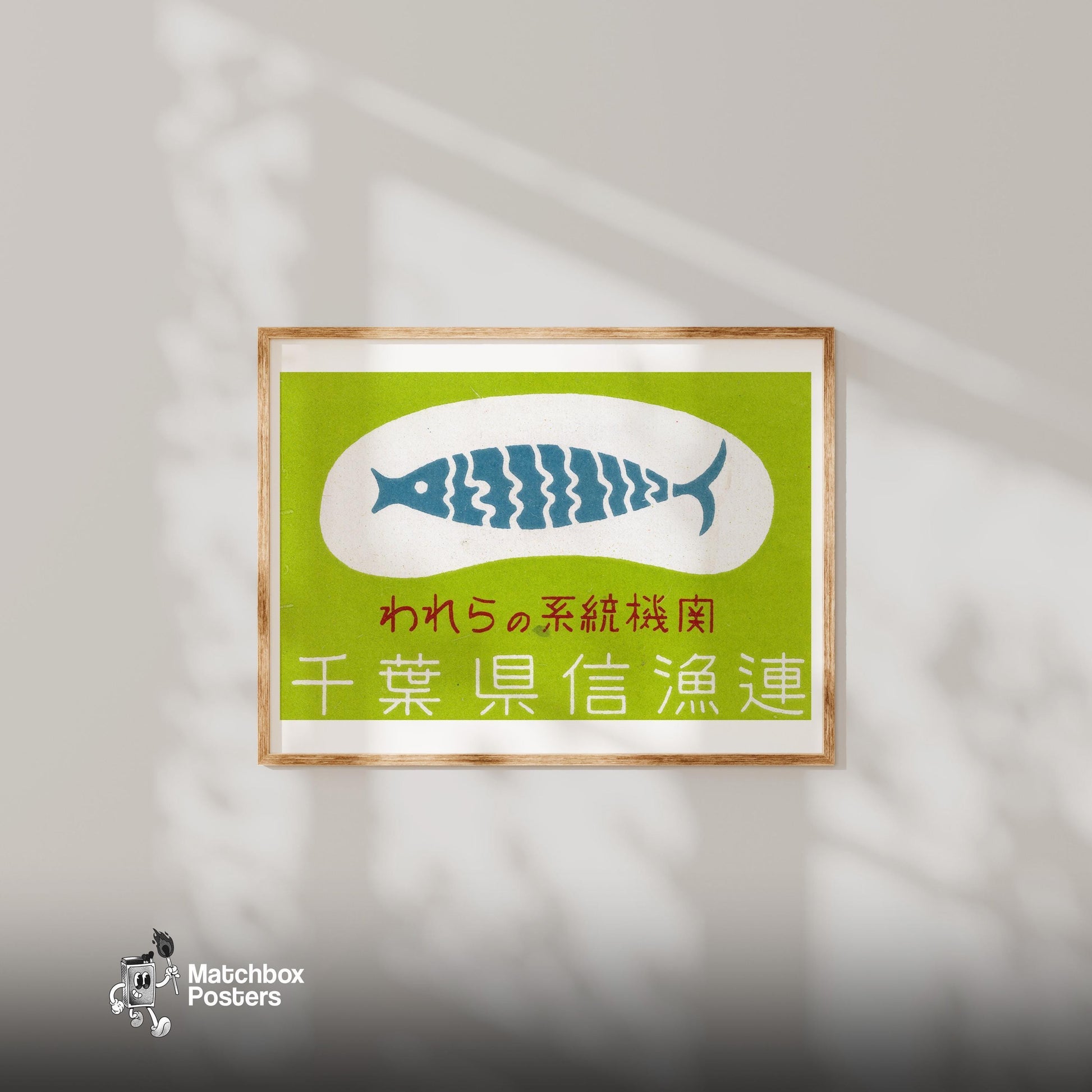 Blue Fish - vintage matchbox label print - bedroom mockup