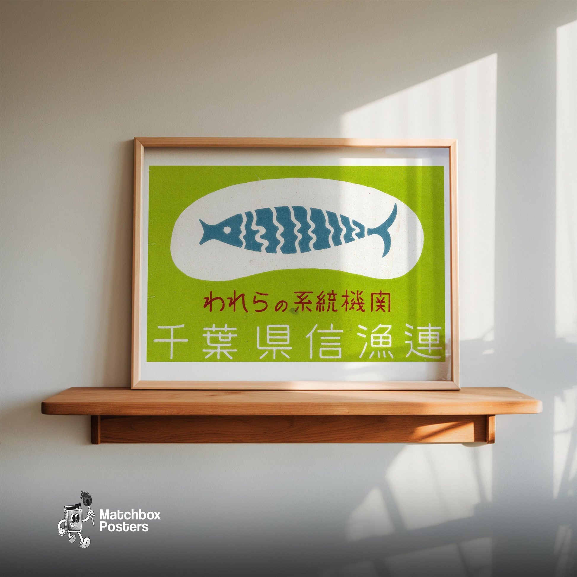 Blue Fish - vintage matchbox label print - size comparison