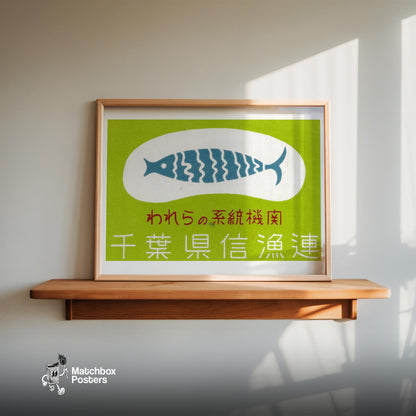 Blue Fish - vintage matchbox label print - size comparison