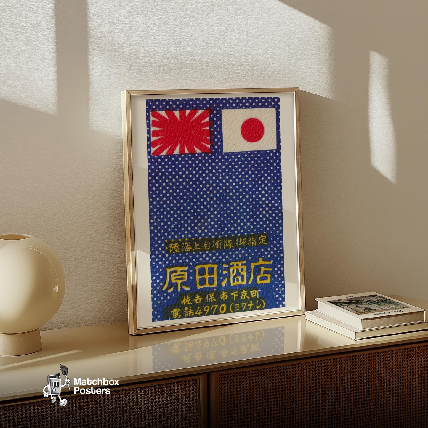Japanese Flags - vintage matchbox label print - size comparison