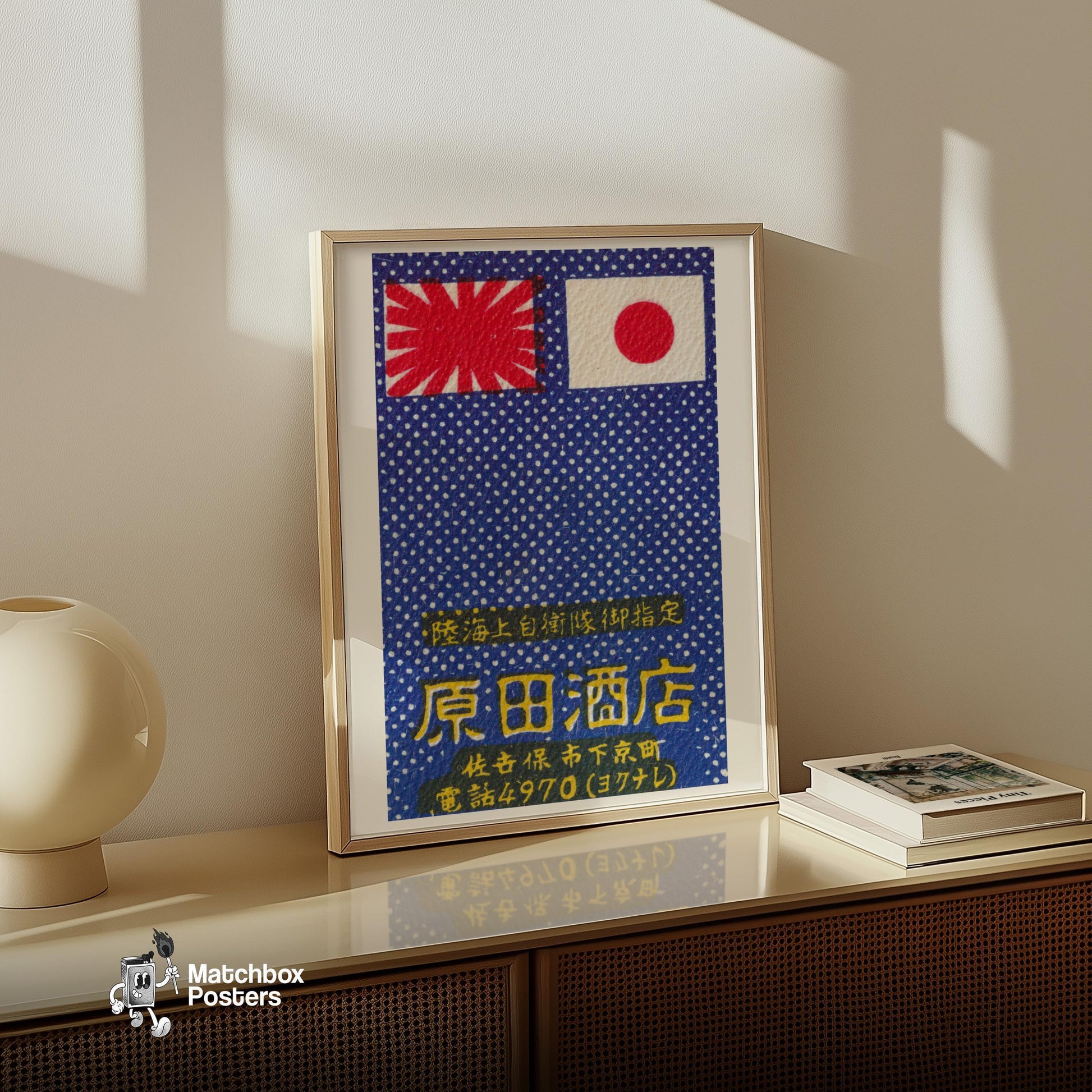 Japanese Flags - vintage matchbox label print - size comparison