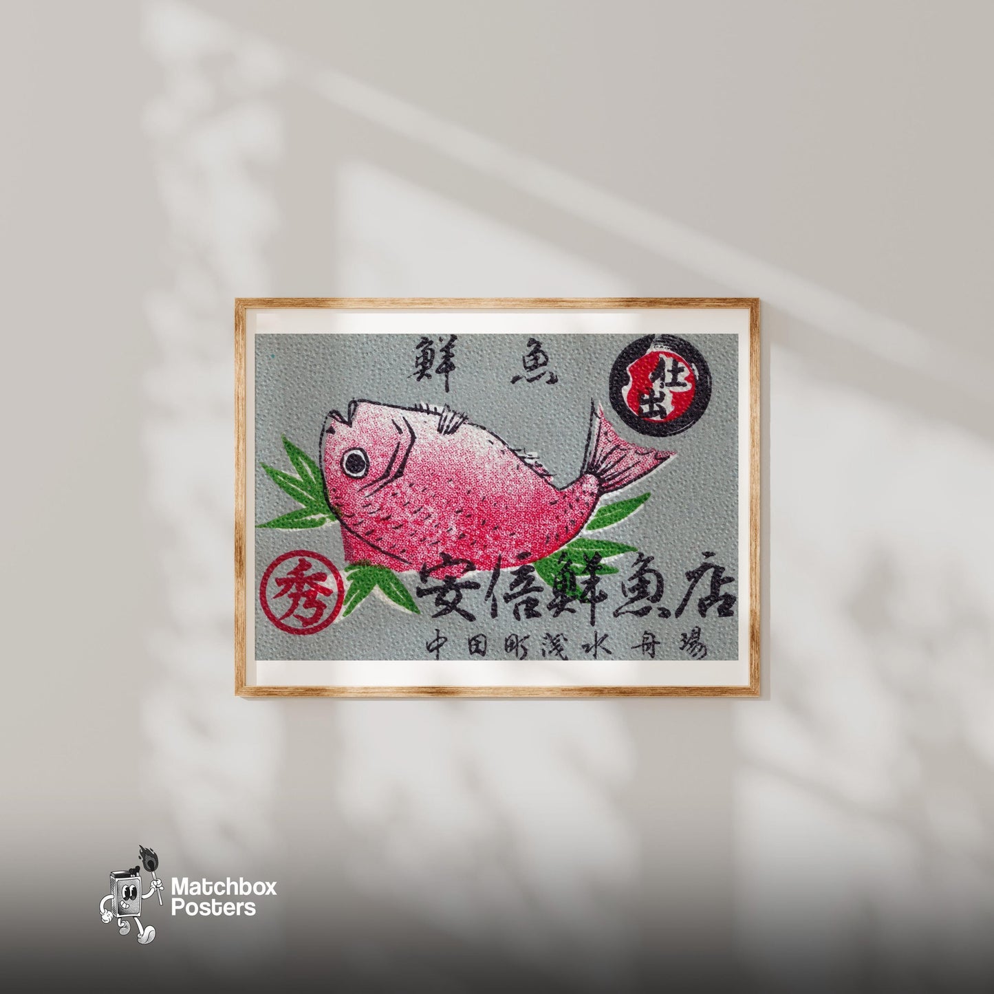 Red Fish - vintage matchbox label print - bedroom mockup