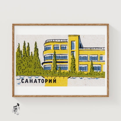 Yellow Building - vintage matchbox label print