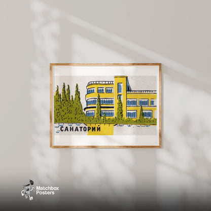 Yellow Building - vintage matchbox label print - bedroom mockup