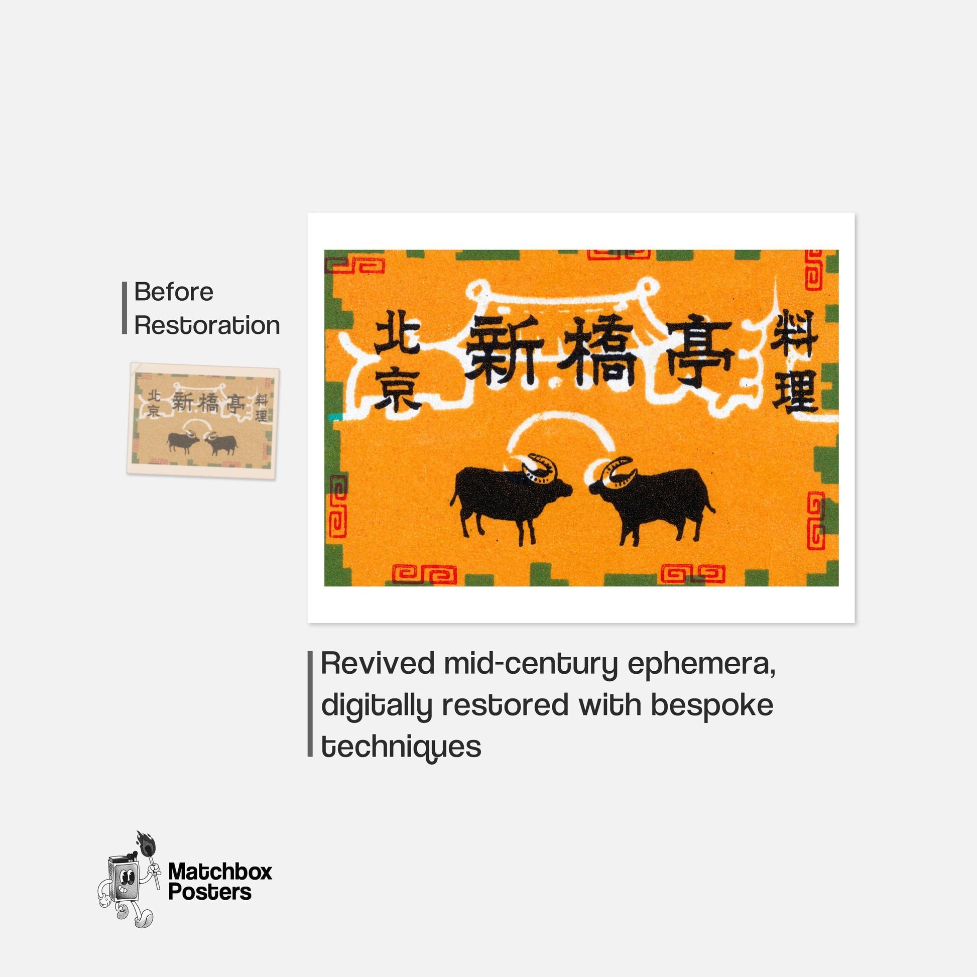 Two Black Buffalo Facing Each Other - vintage matchbox label print - framed wall art preview