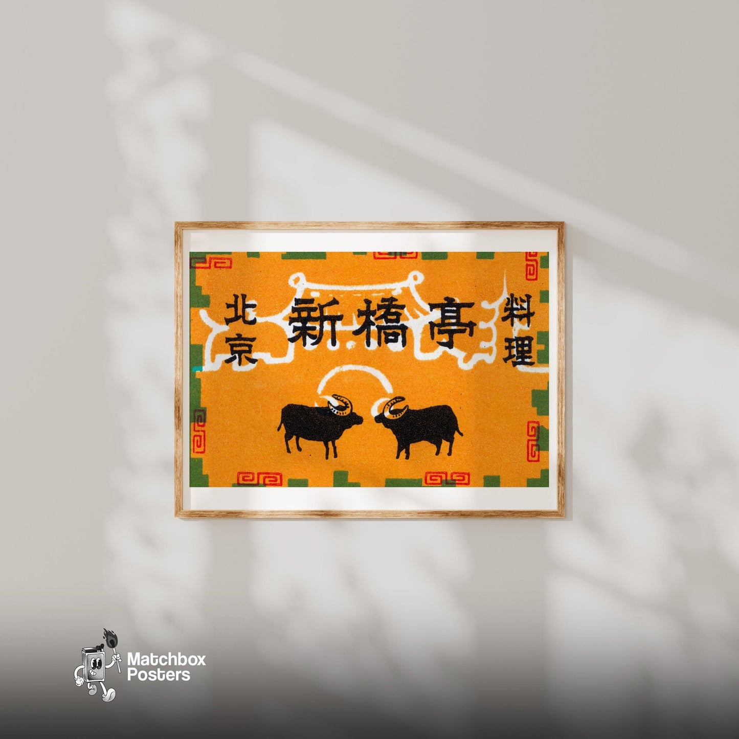 Two Black Buffalo Facing Each Other - vintage matchbox label print - bedroom mockup