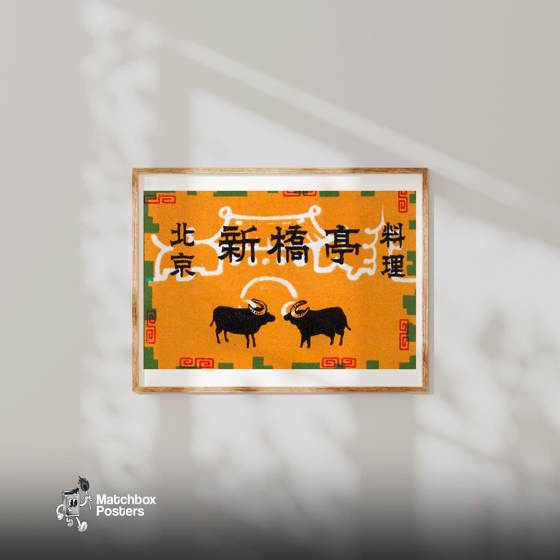 Two Black Buffalo Facing Each Other - vintage matchbox label print - bedroom mockup