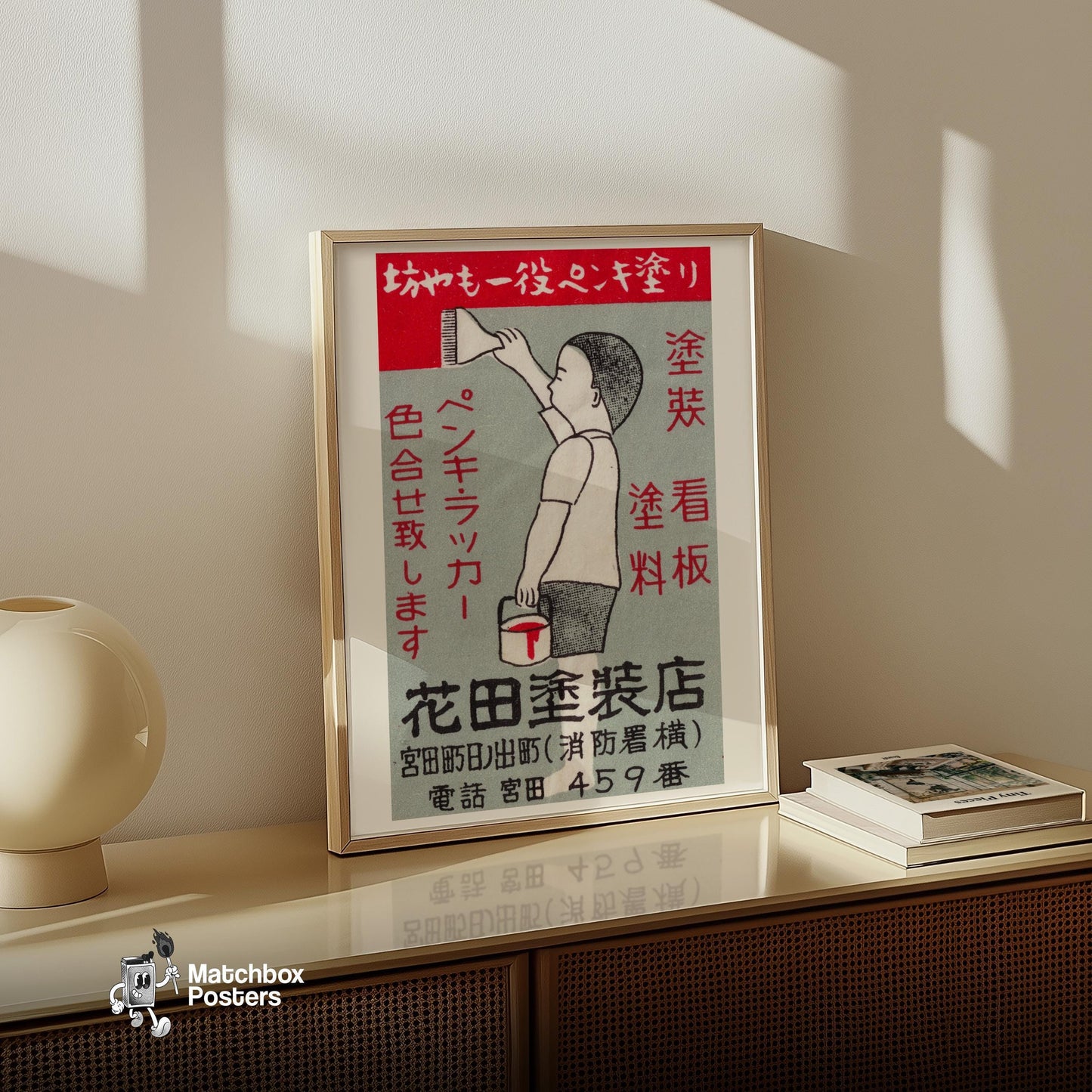 Boy Painting - vintage matchbox label print - size comparison