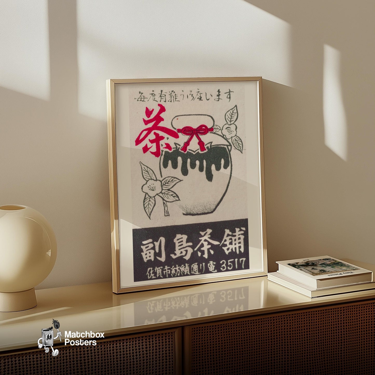 Soejima Tea House - vintage matchbox label print - size comparison