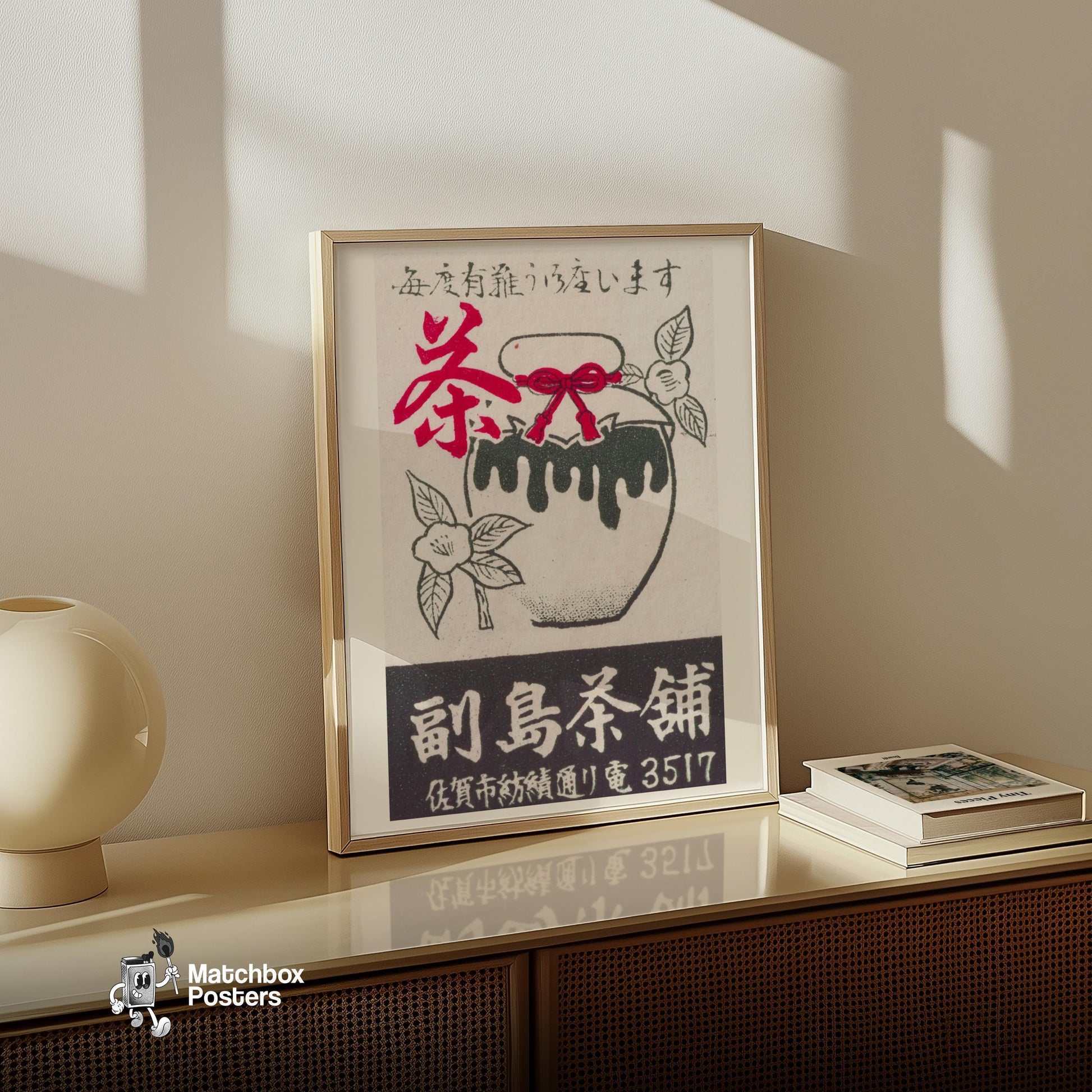 Soejima Tea House - vintage matchbox label print - size comparison