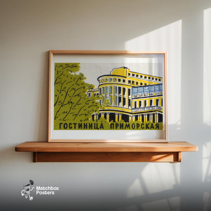 Hotel Primorskaya - vintage matchbox label print - size comparison