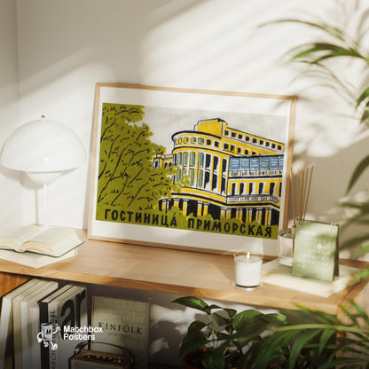 Hotel Primorskaya - vintage matchbox label print - office wall